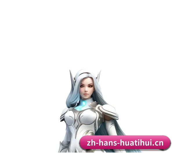 华体会体育 APP 深度功能（HTH）